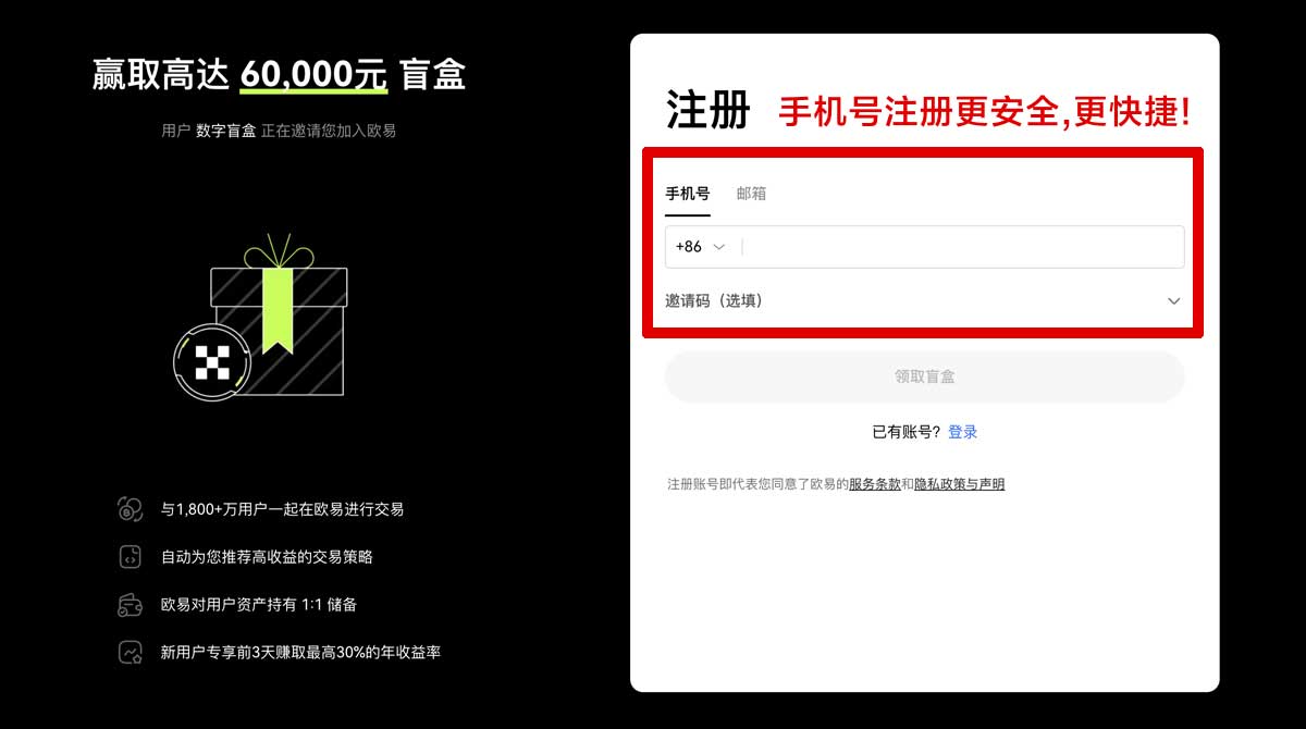注册虚拟币在哪里买？最全购买指南与平台推荐！账户步骤