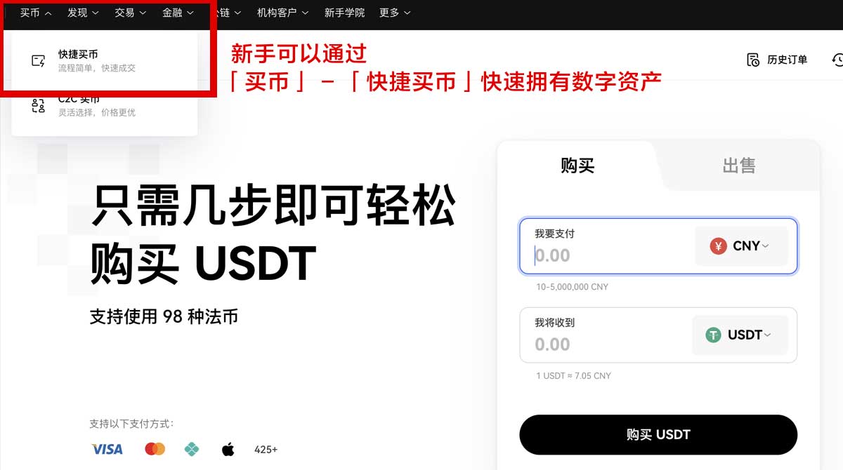 虚拟币在哪里买？最全购买指南与平台推荐！身份验证流程